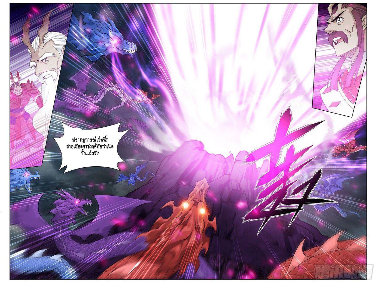 Manga-lc-com อ่านมังงะ อ่านการ์ตูน ออนไลน์ ฟรี Doupo Cangqiong ตอนที่ 1 2 3 4 5 6 7 8 9 10 11 12 13 14 ฟรี ไม่มีโฆษณา Manga-lc - อ่าน มังงะ อ่าน การ์ตูน ออนไลน์ อ่านมังงะ ฟรี