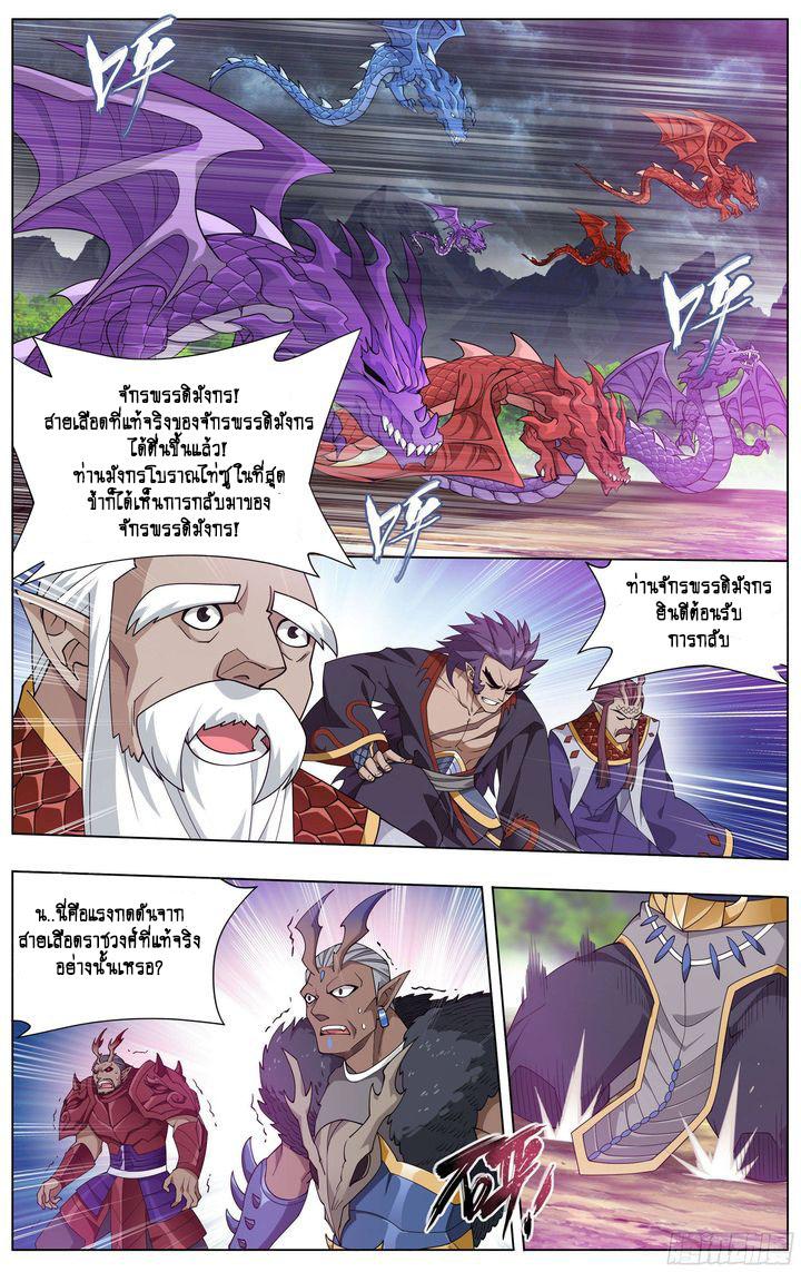 Manga-lc-com อ่านมังงะ อ่านการ์ตูน ออนไลน์ ฟรี Doupo Cangqiong ตอนที่ 1 2 3 4 5 6 7 8 9 10 11 12 13 14 ฟรี ไม่มีโฆษณา Manga-lc - อ่าน มังงะ อ่าน การ์ตูน ออนไลน์ อ่านมังงะ ฟรี