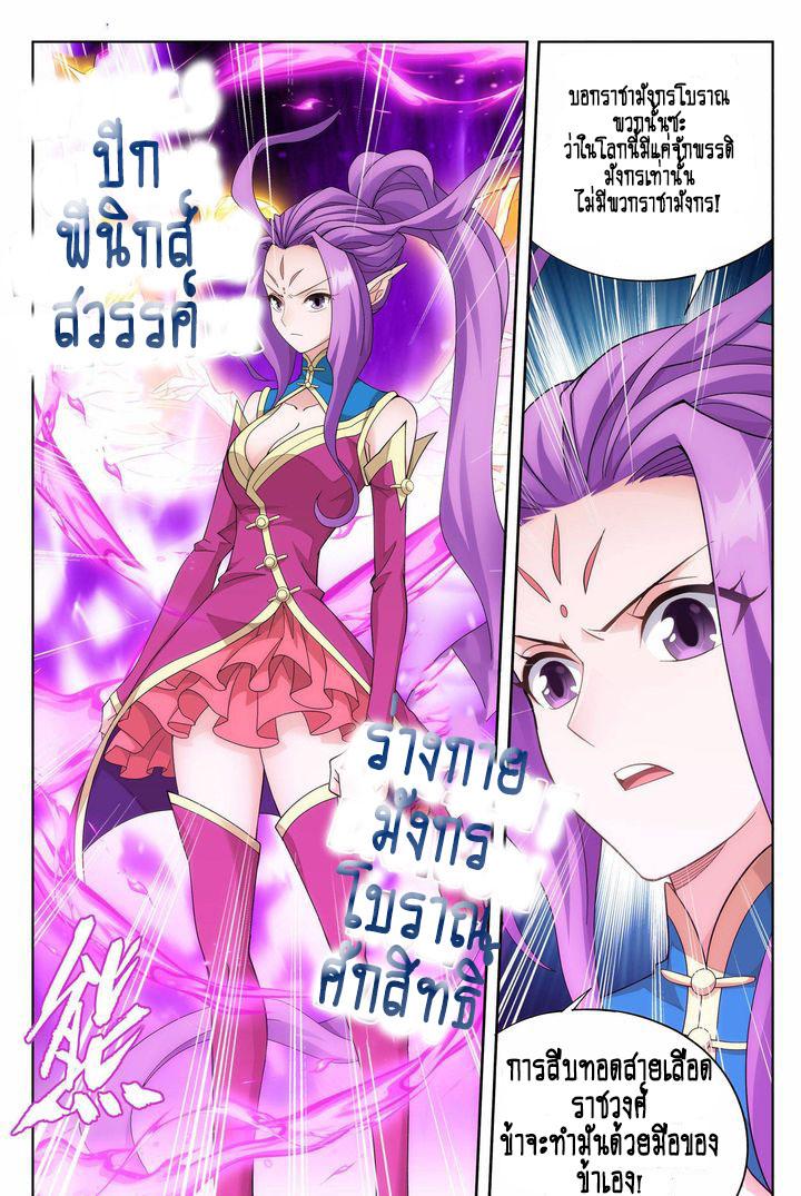 Manga-lc-com อ่านมังงะ อ่านการ์ตูน ออนไลน์ ฟรี Doupo Cangqiong ตอนที่ 1 2 3 4 5 6 7 8 9 10 11 12 13 14 ฟรี ไม่มีโฆษณา Manga-lc - อ่าน มังงะ อ่าน การ์ตูน ออนไลน์ อ่านมังงะ ฟรี