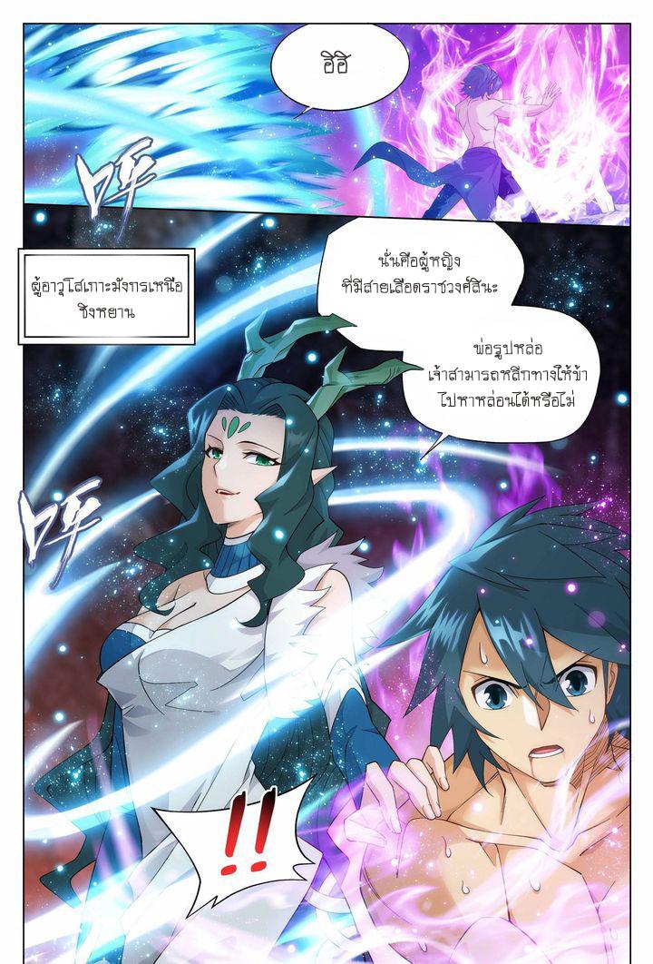 Manga-lc-com อ่านมังงะ อ่านการ์ตูน ออนไลน์ ฟรี Doupo Cangqiong ตอนที่ 1 2 3 4 5 6 7 8 9 10 11 12 13 14 ฟรี ไม่มีโฆษณา Manga-lc - อ่าน มังงะ อ่าน การ์ตูน ออนไลน์ อ่านมังงะ ฟรี