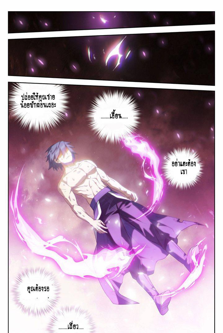 Manga-lc-com อ่านมังงะ อ่านการ์ตูน ออนไลน์ ฟรี Doupo Cangqiong ตอนที่ 1 2 3 4 5 6 7 8 9 10 11 12 13 14 ฟรี ไม่มีโฆษณา Manga-lc - อ่าน มังงะ อ่าน การ์ตูน ออนไลน์ อ่านมังงะ ฟรี