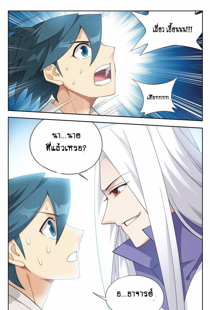 Manga-lc-com อ่านมังงะ อ่านการ์ตูน ออนไลน์ ฟรี Doupo Cangqiong ตอนที่ 1 2 3 4 5 6 7 8 9 10 11 12 13 14 ฟรี ไม่มีโฆษณา Manga-lc - อ่าน มังงะ อ่าน การ์ตูน ออนไลน์ อ่านมังงะ ฟรี