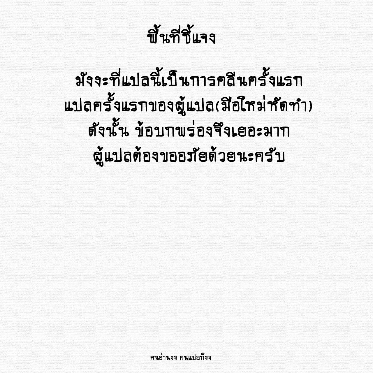 Manga-lc-com อ่านมังงะ อ่านการ์ตูน ออนไลน์ ฟรี Doupo Cangqiong ตอนที่ 1 2 3 4 5 6 7 8 9 10 11 12 13 14 ฟรี ไม่มีโฆษณา Manga-lc - อ่าน มังงะ อ่าน การ์ตูน ออนไลน์ อ่านมังงะ ฟรี
