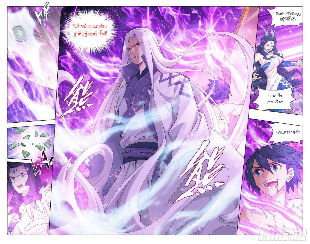 Manga-lc-com อ่านมังงะ อ่านการ์ตูน ออนไลน์ ฟรี Doupo Cangqiong ตอนที่ 1 2 3 4 5 6 7 8 9 10 11 12 13 14 ฟรี ไม่มีโฆษณา Manga-lc - อ่าน มังงะ อ่าน การ์ตูน ออนไลน์ อ่านมังงะ ฟรี