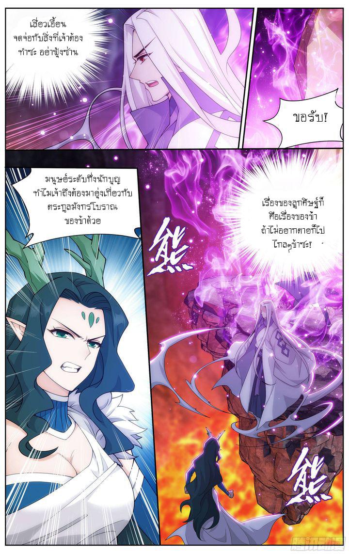 Manga-lc-com อ่านมังงะ อ่านการ์ตูน ออนไลน์ ฟรี Doupo Cangqiong ตอนที่ 1 2 3 4 5 6 7 8 9 10 11 12 13 14 ฟรี ไม่มีโฆษณา Manga-lc - อ่าน มังงะ อ่าน การ์ตูน ออนไลน์ อ่านมังงะ ฟรี