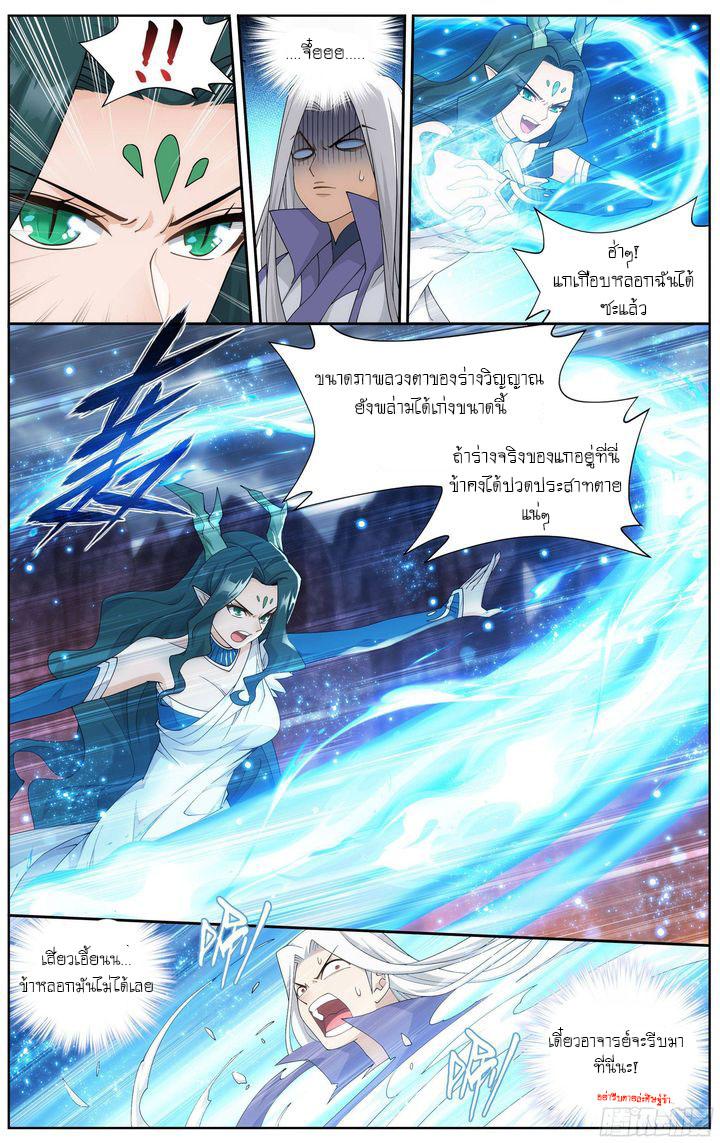 Manga-lc-com อ่านมังงะ อ่านการ์ตูน ออนไลน์ ฟรี Doupo Cangqiong ตอนที่ 1 2 3 4 5 6 7 8 9 10 11 12 13 14 ฟรี ไม่มีโฆษณา Manga-lc - อ่าน มังงะ อ่าน การ์ตูน ออนไลน์ อ่านมังงะ ฟรี