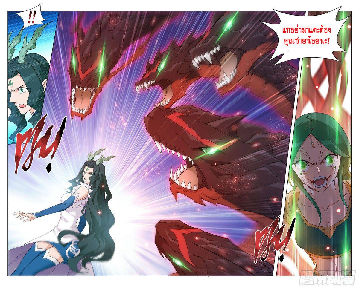 Manga-lc-com อ่านมังงะ อ่านการ์ตูน ออนไลน์ ฟรี Doupo Cangqiong ตอนที่ 1 2 3 4 5 6 7 8 9 10 11 12 13 14 ฟรี ไม่มีโฆษณา Manga-lc - อ่าน มังงะ อ่าน การ์ตูน ออนไลน์ อ่านมังงะ ฟรี