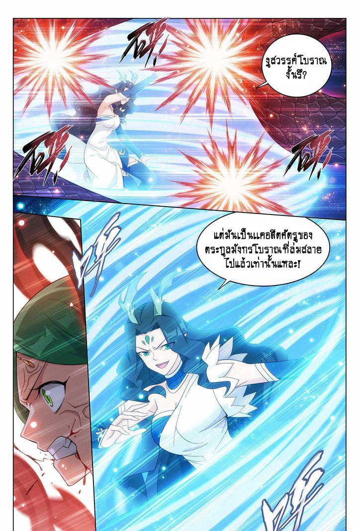 Manga-lc-com อ่านมังงะ อ่านการ์ตูน ออนไลน์ ฟรี Doupo Cangqiong ตอนที่ 1 2 3 4 5 6 7 8 9 10 11 12 13 14 ฟรี ไม่มีโฆษณา Manga-lc - อ่าน มังงะ อ่าน การ์ตูน ออนไลน์ อ่านมังงะ ฟรี