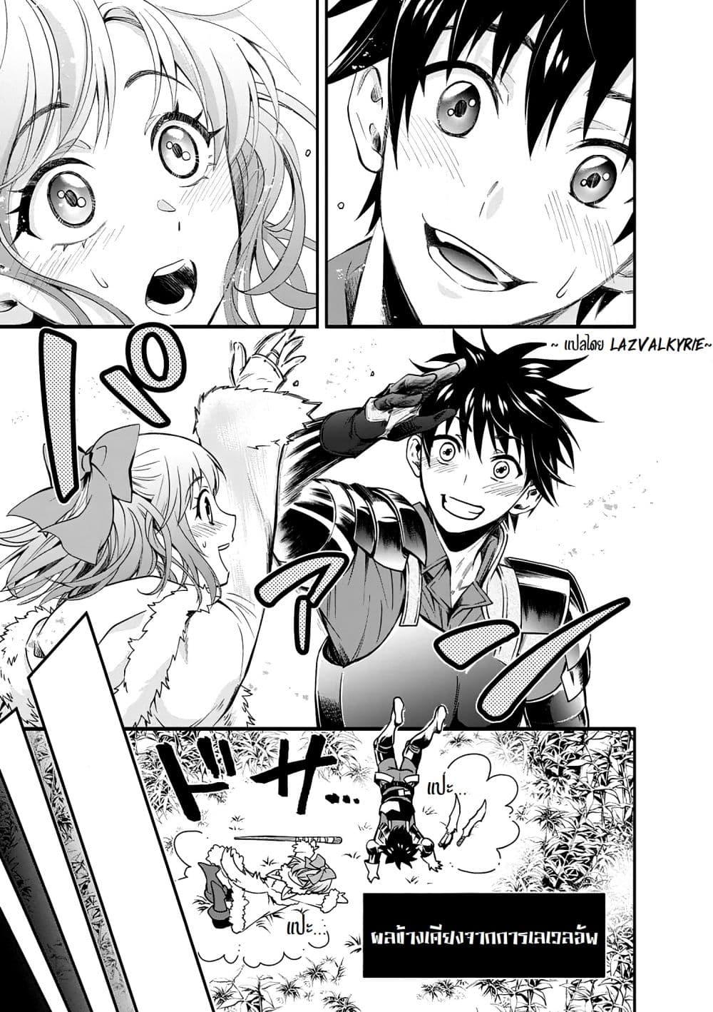 Manga-lc-com อ่านมังงะ อ่านการ์ตูน ออนไลน์ ฟรี Boken-ka ni Narou! ~ Sukiruboodo de Danjon Kouryaku ~ ตอนที่ 1 2 3 4 5 6 7 8 9 10 11 12 13 14 ฟรี ไม่มีโฆษณา Manga-lc - อ่าน มังงะ อ่าน การ์ตูน ออนไลน์ อ่านมังงะ ฟรี