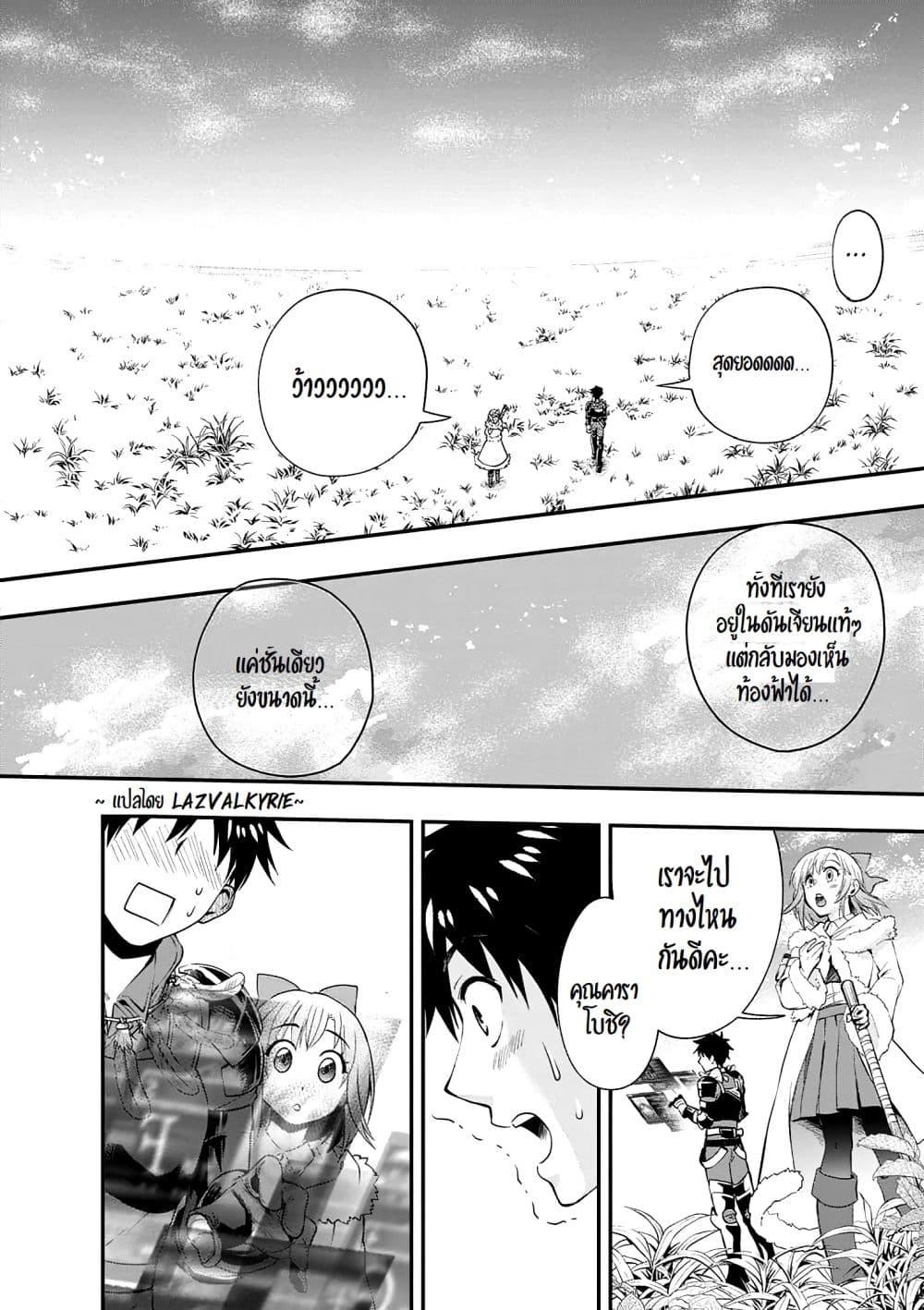Manga-lc-com อ่านมังงะ อ่านการ์ตูน ออนไลน์ ฟรี Boken-ka ni Narou! ~ Sukiruboodo de Danjon Kouryaku ~ ตอนที่ 1 2 3 4 5 6 7 8 9 10 11 12 13 14 ฟรี ไม่มีโฆษณา Manga-lc - อ่าน มังงะ อ่าน การ์ตูน ออนไลน์ อ่านมังงะ ฟรี
