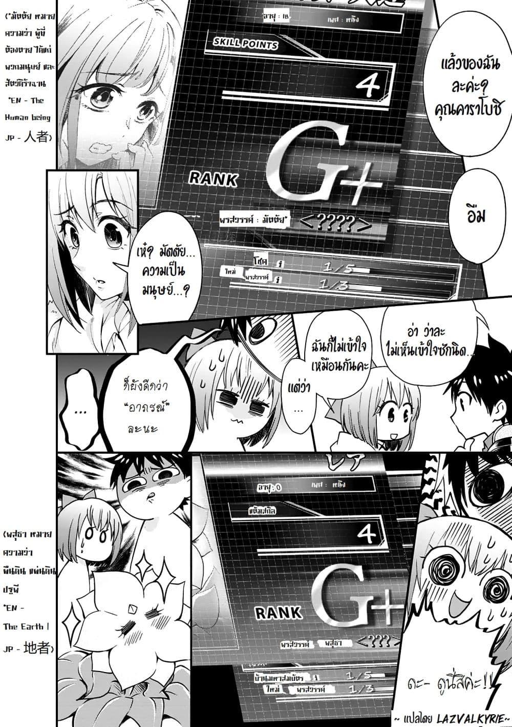 Manga-lc-com อ่านมังงะ อ่านการ์ตูน ออนไลน์ ฟรี Boken-ka ni Narou! ~ Sukiruboodo de Danjon Kouryaku ~ ตอนที่ 1 2 3 4 5 6 7 8 9 10 11 12 13 14 ฟรี ไม่มีโฆษณา Manga-lc - อ่าน มังงะ อ่าน การ์ตูน ออนไลน์ อ่านมังงะ ฟรี