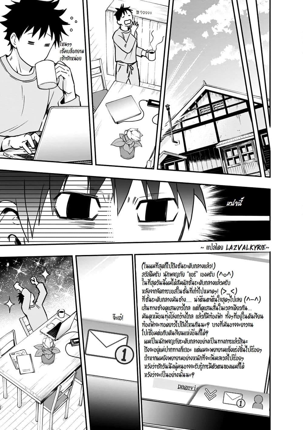 Manga-lc-com อ่านมังงะ อ่านการ์ตูน ออนไลน์ ฟรี Boken-ka ni Narou! ~ Sukiruboodo de Danjon Kouryaku ~ ตอนที่ 1 2 3 4 5 6 7 8 9 10 11 12 13 14 ฟรี ไม่มีโฆษณา Manga-lc - อ่าน มังงะ อ่าน การ์ตูน ออนไลน์ อ่านมังงะ ฟรี