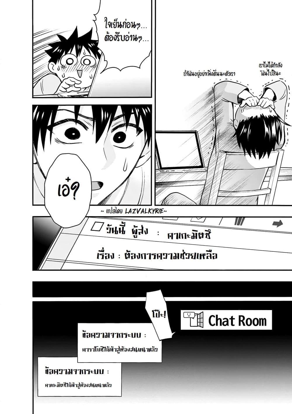 Manga-lc-com อ่านมังงะ อ่านการ์ตูน ออนไลน์ ฟรี Boken-ka ni Narou! ~ Sukiruboodo de Danjon Kouryaku ~ ตอนที่ 1 2 3 4 5 6 7 8 9 10 11 12 13 14 ฟรี ไม่มีโฆษณา Manga-lc - อ่าน มังงะ อ่าน การ์ตูน ออนไลน์ อ่านมังงะ ฟรี
