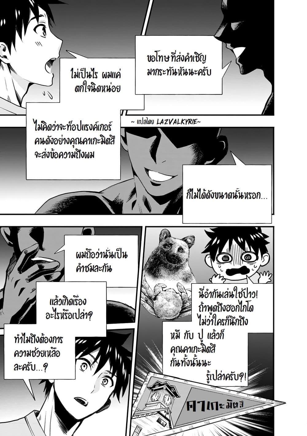 Manga-lc-com อ่านมังงะ อ่านการ์ตูน ออนไลน์ ฟรี Boken-ka ni Narou! ~ Sukiruboodo de Danjon Kouryaku ~ ตอนที่ 1 2 3 4 5 6 7 8 9 10 11 12 13 14 ฟรี ไม่มีโฆษณา Manga-lc - อ่าน มังงะ อ่าน การ์ตูน ออนไลน์ อ่านมังงะ ฟรี