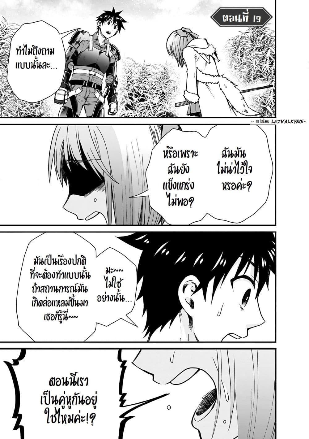 Manga-lc-com อ่านมังงะ อ่านการ์ตูน ออนไลน์ ฟรี Boken-ka ni Narou! ~ Sukiruboodo de Danjon Kouryaku ~ ตอนที่ 1 2 3 4 5 6 7 8 9 10 11 12 13 14 ฟรี ไม่มีโฆษณา Manga-lc - อ่าน มังงะ อ่าน การ์ตูน ออนไลน์ อ่านมังงะ ฟรี