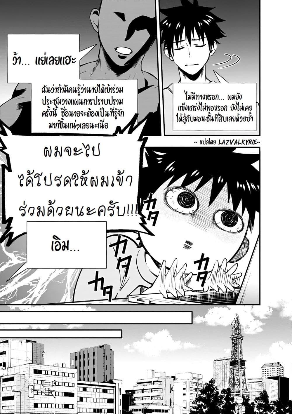 Manga-lc-com อ่านมังงะ อ่านการ์ตูน ออนไลน์ ฟรี Boken-ka ni Narou! ~ Sukiruboodo de Danjon Kouryaku ~ ตอนที่ 1 2 3 4 5 6 7 8 9 10 11 12 13 14 ฟรี ไม่มีโฆษณา Manga-lc - อ่าน มังงะ อ่าน การ์ตูน ออนไลน์ อ่านมังงะ ฟรี