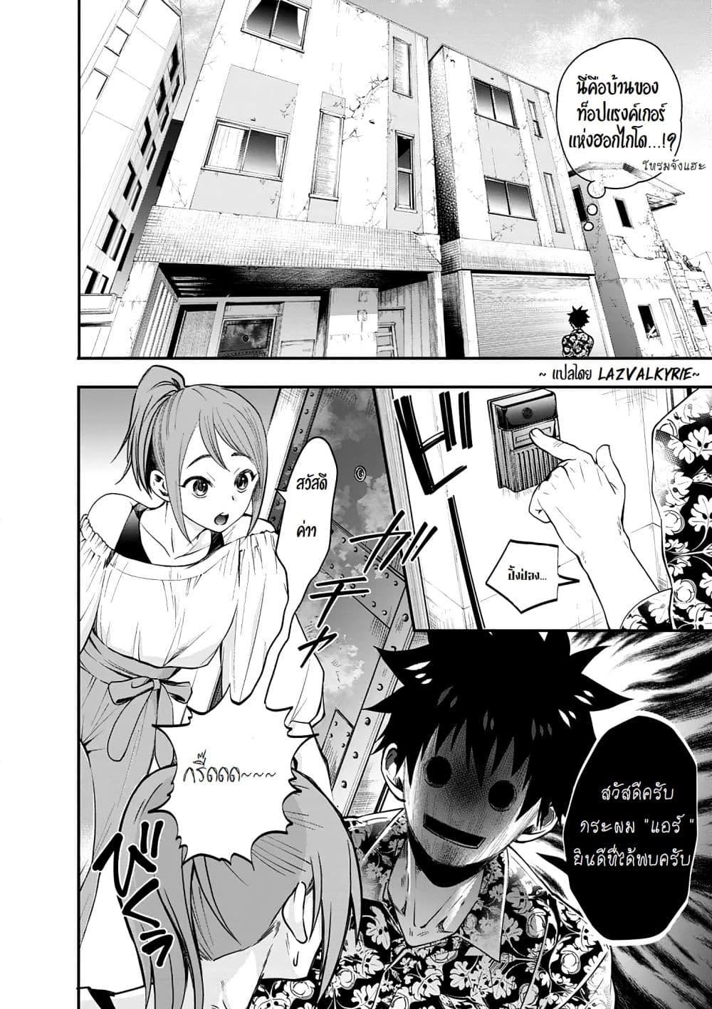 Manga-lc-com อ่านมังงะ อ่านการ์ตูน ออนไลน์ ฟรี Boken-ka ni Narou! ~ Sukiruboodo de Danjon Kouryaku ~ ตอนที่ 1 2 3 4 5 6 7 8 9 10 11 12 13 14 ฟรี ไม่มีโฆษณา Manga-lc - อ่าน มังงะ อ่าน การ์ตูน ออนไลน์ อ่านมังงะ ฟรี