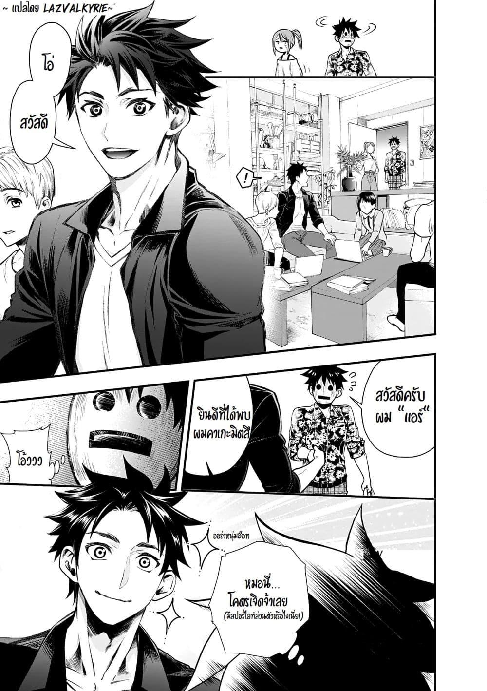 Manga-lc-com อ่านมังงะ อ่านการ์ตูน ออนไลน์ ฟรี Boken-ka ni Narou! ~ Sukiruboodo de Danjon Kouryaku ~ ตอนที่ 1 2 3 4 5 6 7 8 9 10 11 12 13 14 ฟรี ไม่มีโฆษณา Manga-lc - อ่าน มังงะ อ่าน การ์ตูน ออนไลน์ อ่านมังงะ ฟรี