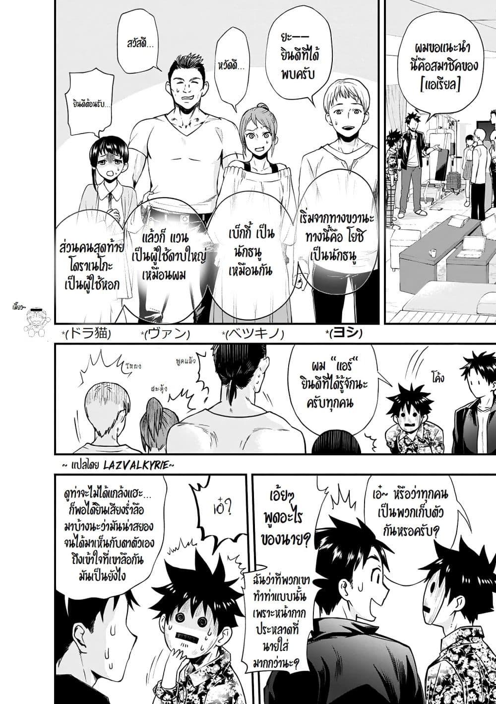 Manga-lc-com อ่านมังงะ อ่านการ์ตูน ออนไลน์ ฟรี Boken-ka ni Narou! ~ Sukiruboodo de Danjon Kouryaku ~ ตอนที่ 1 2 3 4 5 6 7 8 9 10 11 12 13 14 ฟรี ไม่มีโฆษณา Manga-lc - อ่าน มังงะ อ่าน การ์ตูน ออนไลน์ อ่านมังงะ ฟรี