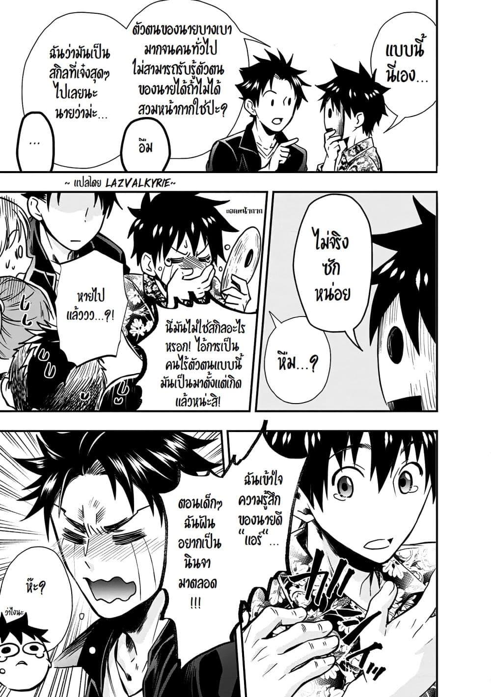 Manga-lc-com อ่านมังงะ อ่านการ์ตูน ออนไลน์ ฟรี Boken-ka ni Narou! ~ Sukiruboodo de Danjon Kouryaku ~ ตอนที่ 1 2 3 4 5 6 7 8 9 10 11 12 13 14 ฟรี ไม่มีโฆษณา Manga-lc - อ่าน มังงะ อ่าน การ์ตูน ออนไลน์ อ่านมังงะ ฟรี