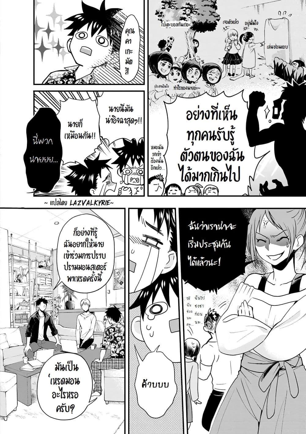 Manga-lc-com อ่านมังงะ อ่านการ์ตูน ออนไลน์ ฟรี Boken-ka ni Narou! ~ Sukiruboodo de Danjon Kouryaku ~ ตอนที่ 1 2 3 4 5 6 7 8 9 10 11 12 13 14 ฟรี ไม่มีโฆษณา Manga-lc - อ่าน มังงะ อ่าน การ์ตูน ออนไลน์ อ่านมังงะ ฟรี