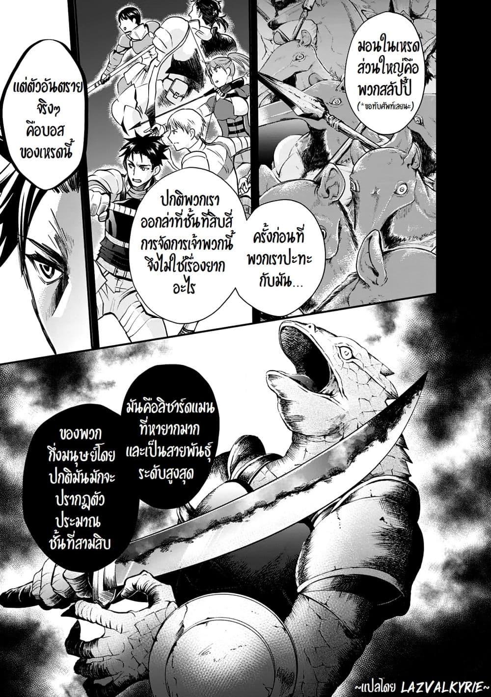 Manga-lc-com อ่านมังงะ อ่านการ์ตูน ออนไลน์ ฟรี Boken-ka ni Narou! ~ Sukiruboodo de Danjon Kouryaku ~ ตอนที่ 1 2 3 4 5 6 7 8 9 10 11 12 13 14 ฟรี ไม่มีโฆษณา Manga-lc - อ่าน มังงะ อ่าน การ์ตูน ออนไลน์ อ่านมังงะ ฟรี