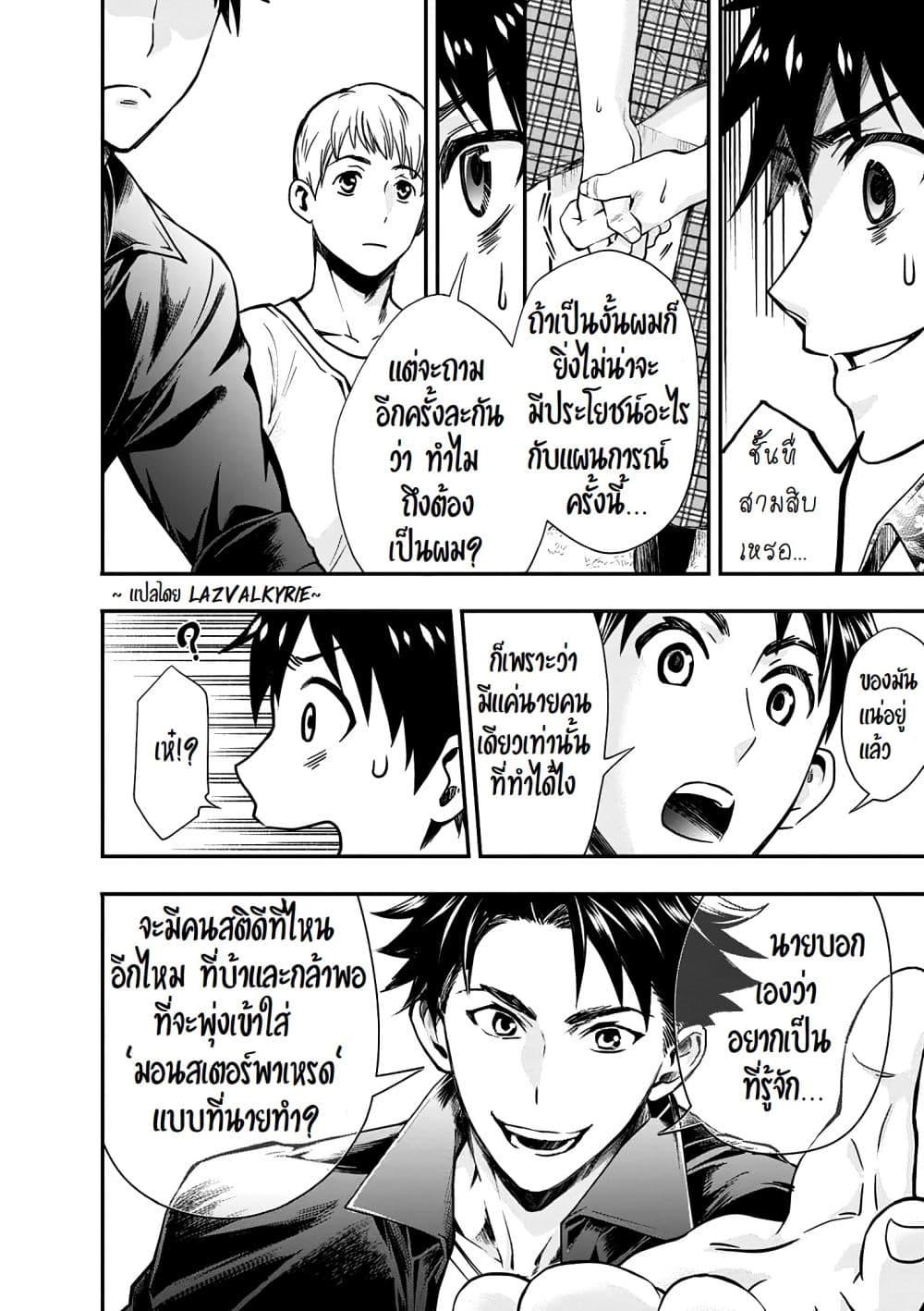 Manga-lc-com อ่านมังงะ อ่านการ์ตูน ออนไลน์ ฟรี Boken-ka ni Narou! ~ Sukiruboodo de Danjon Kouryaku ~ ตอนที่ 1 2 3 4 5 6 7 8 9 10 11 12 13 14 ฟรี ไม่มีโฆษณา Manga-lc - อ่าน มังงะ อ่าน การ์ตูน ออนไลน์ อ่านมังงะ ฟรี