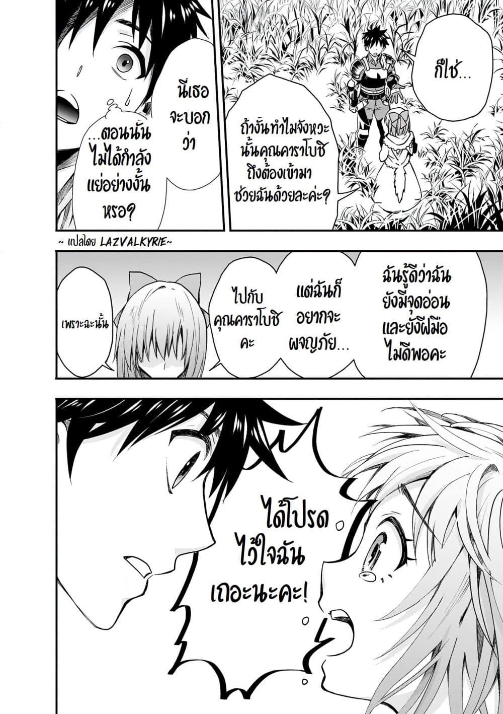 Manga-lc-com อ่านมังงะ อ่านการ์ตูน ออนไลน์ ฟรี Boken-ka ni Narou! ~ Sukiruboodo de Danjon Kouryaku ~ ตอนที่ 1 2 3 4 5 6 7 8 9 10 11 12 13 14 ฟรี ไม่มีโฆษณา Manga-lc - อ่าน มังงะ อ่าน การ์ตูน ออนไลน์ อ่านมังงะ ฟรี
