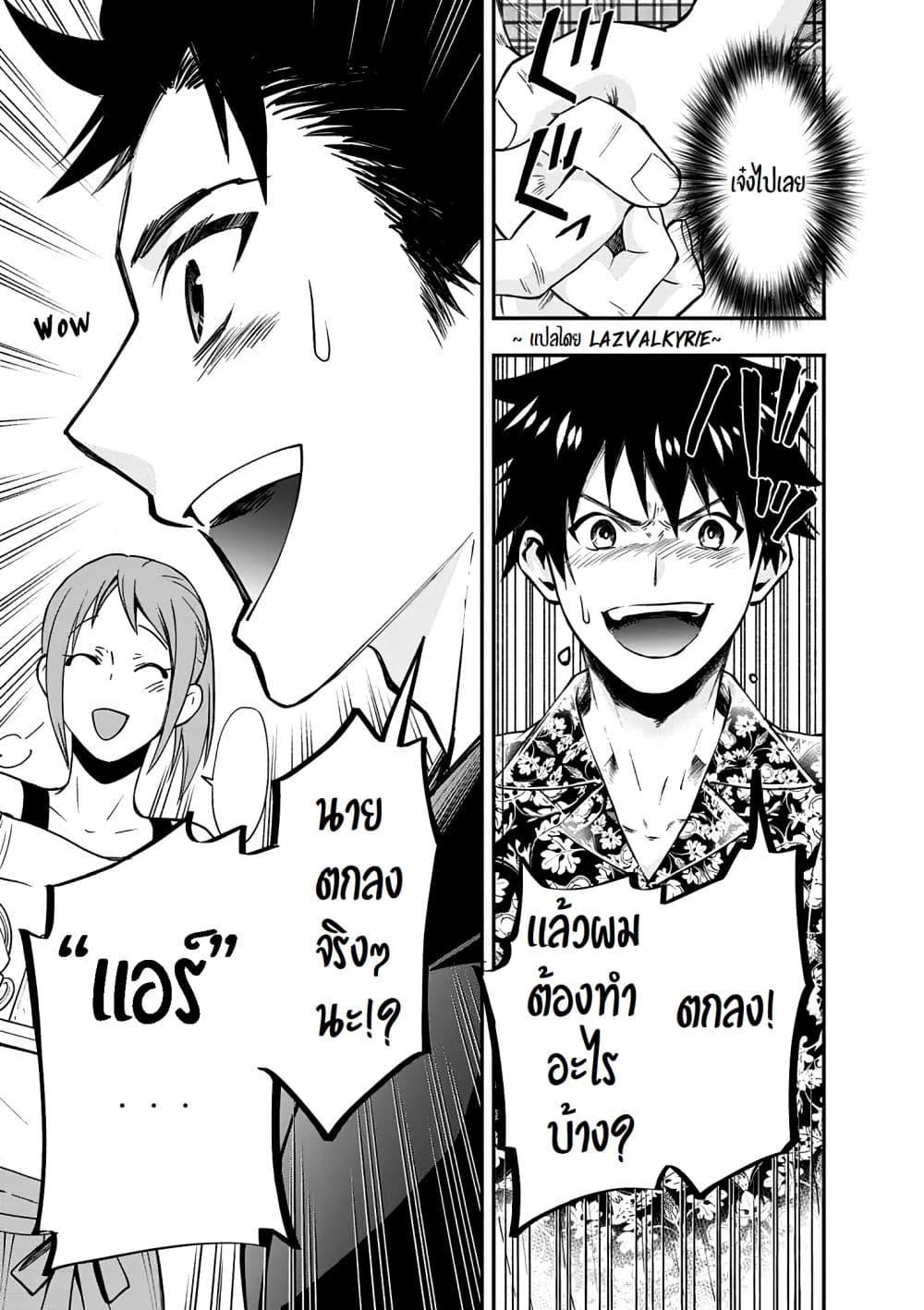 Manga-lc-com อ่านมังงะ อ่านการ์ตูน ออนไลน์ ฟรี Boken-ka ni Narou! ~ Sukiruboodo de Danjon Kouryaku ~ ตอนที่ 1 2 3 4 5 6 7 8 9 10 11 12 13 14 ฟรี ไม่มีโฆษณา Manga-lc - อ่าน มังงะ อ่าน การ์ตูน ออนไลน์ อ่านมังงะ ฟรี