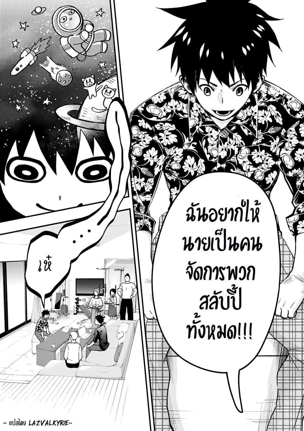 Manga-lc-com อ่านมังงะ อ่านการ์ตูน ออนไลน์ ฟรี Boken-ka ni Narou! ~ Sukiruboodo de Danjon Kouryaku ~ ตอนที่ 1 2 3 4 5 6 7 8 9 10 11 12 13 14 ฟรี ไม่มีโฆษณา Manga-lc - อ่าน มังงะ อ่าน การ์ตูน ออนไลน์ อ่านมังงะ ฟรี