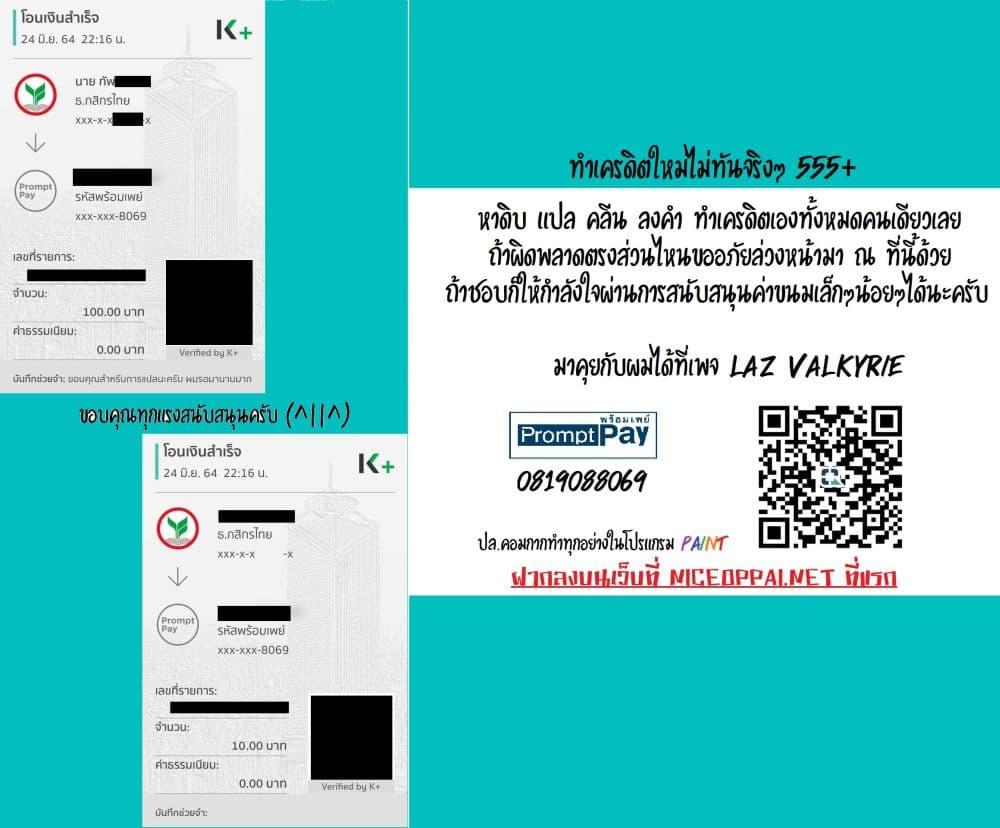 Manga-lc-com อ่านมังงะ อ่านการ์ตูน ออนไลน์ ฟรี Boken-ka ni Narou! ~ Sukiruboodo de Danjon Kouryaku ~ ตอนที่ 1 2 3 4 5 6 7 8 9 10 11 12 13 14 ฟรี ไม่มีโฆษณา Manga-lc - อ่าน มังงะ อ่าน การ์ตูน ออนไลน์ อ่านมังงะ ฟรี