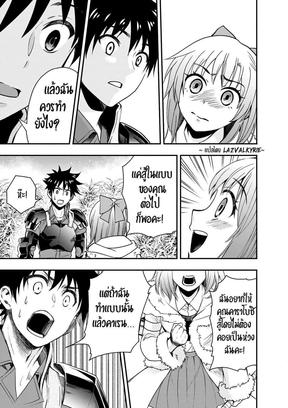Manga-lc-com อ่านมังงะ อ่านการ์ตูน ออนไลน์ ฟรี Boken-ka ni Narou! ~ Sukiruboodo de Danjon Kouryaku ~ ตอนที่ 1 2 3 4 5 6 7 8 9 10 11 12 13 14 ฟรี ไม่มีโฆษณา Manga-lc - อ่าน มังงะ อ่าน การ์ตูน ออนไลน์ อ่านมังงะ ฟรี
