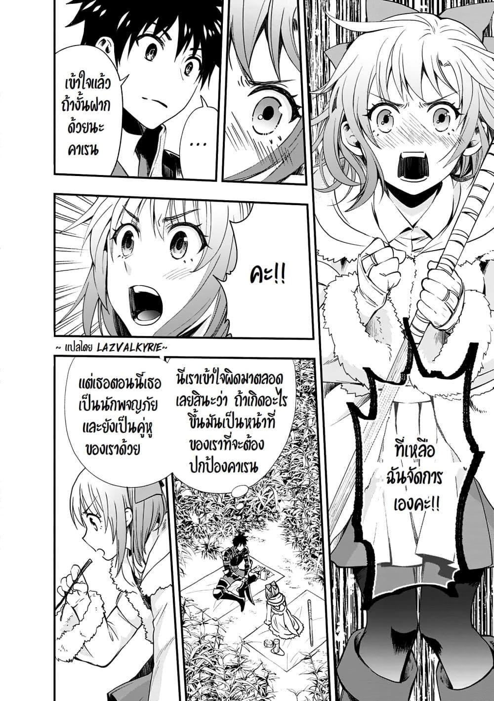 Manga-lc-com อ่านมังงะ อ่านการ์ตูน ออนไลน์ ฟรี Boken-ka ni Narou! ~ Sukiruboodo de Danjon Kouryaku ~ ตอนที่ 1 2 3 4 5 6 7 8 9 10 11 12 13 14 ฟรี ไม่มีโฆษณา Manga-lc - อ่าน มังงะ อ่าน การ์ตูน ออนไลน์ อ่านมังงะ ฟรี