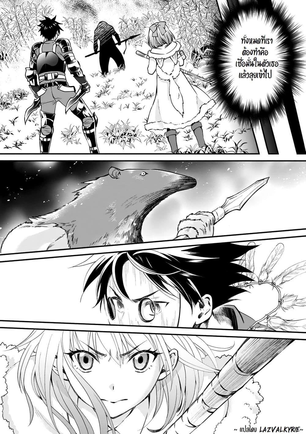 Manga-lc-com อ่านมังงะ อ่านการ์ตูน ออนไลน์ ฟรี Boken-ka ni Narou! ~ Sukiruboodo de Danjon Kouryaku ~ ตอนที่ 1 2 3 4 5 6 7 8 9 10 11 12 13 14 ฟรี ไม่มีโฆษณา Manga-lc - อ่าน มังงะ อ่าน การ์ตูน ออนไลน์ อ่านมังงะ ฟรี