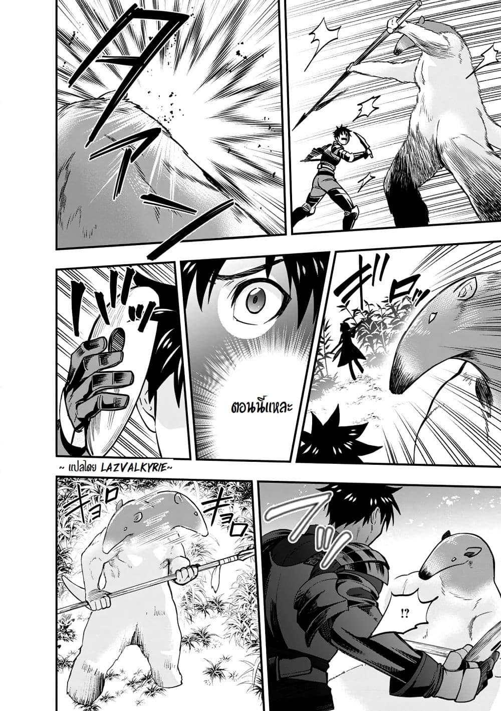 Manga-lc-com อ่านมังงะ อ่านการ์ตูน ออนไลน์ ฟรี Boken-ka ni Narou! ~ Sukiruboodo de Danjon Kouryaku ~ ตอนที่ 1 2 3 4 5 6 7 8 9 10 11 12 13 14 ฟรี ไม่มีโฆษณา Manga-lc - อ่าน มังงะ อ่าน การ์ตูน ออนไลน์ อ่านมังงะ ฟรี