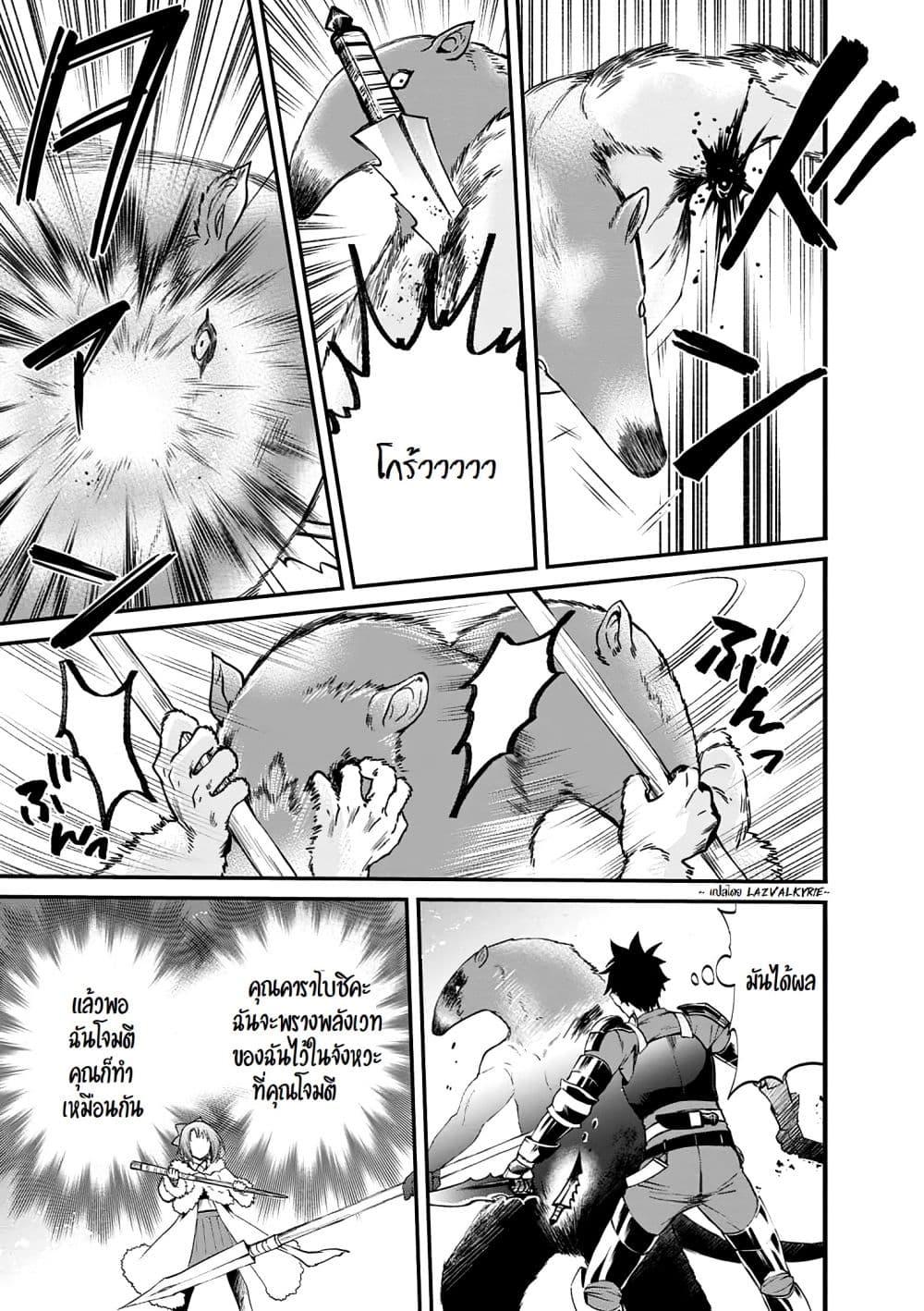 Manga-lc-com อ่านมังงะ อ่านการ์ตูน ออนไลน์ ฟรี Boken-ka ni Narou! ~ Sukiruboodo de Danjon Kouryaku ~ ตอนที่ 1 2 3 4 5 6 7 8 9 10 11 12 13 14 ฟรี ไม่มีโฆษณา Manga-lc - อ่าน มังงะ อ่าน การ์ตูน ออนไลน์ อ่านมังงะ ฟรี