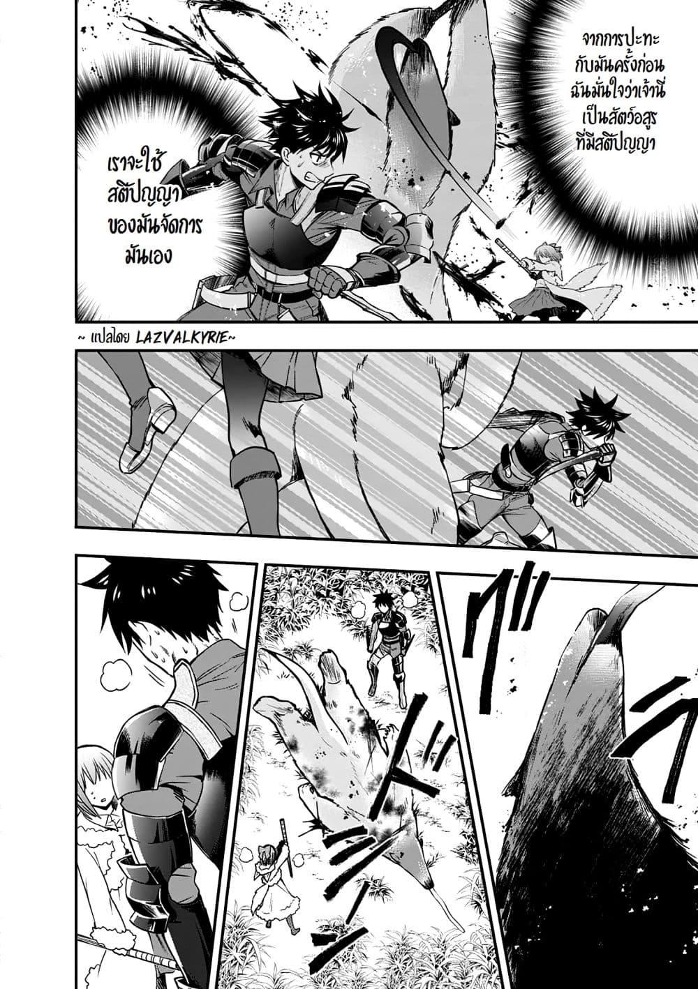 Manga-lc-com อ่านมังงะ อ่านการ์ตูน ออนไลน์ ฟรี Boken-ka ni Narou! ~ Sukiruboodo de Danjon Kouryaku ~ ตอนที่ 1 2 3 4 5 6 7 8 9 10 11 12 13 14 ฟรี ไม่มีโฆษณา Manga-lc - อ่าน มังงะ อ่าน การ์ตูน ออนไลน์ อ่านมังงะ ฟรี