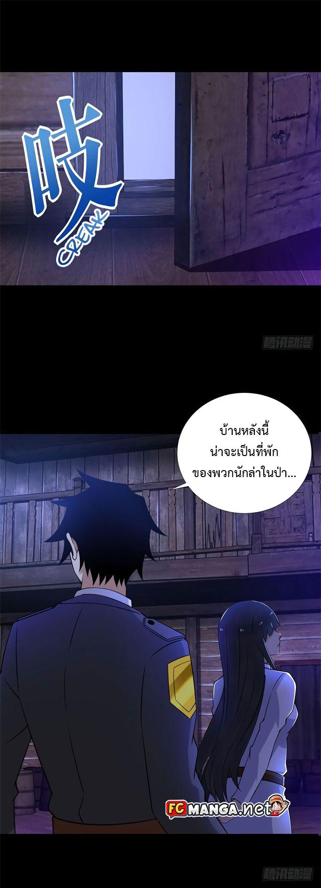 Manga-lc-com อ่านมังงะ อ่านการ์ตูน ออนไลน์ ฟรี The King of Doom ตอนที่ 1 2 3 4 5 6 7 8 9 10 11 12 13 14 ฟรี ไม่มีโฆษณา Manga-lc - อ่าน มังงะ อ่าน การ์ตูน ออนไลน์ อ่านมังงะ ฟรี