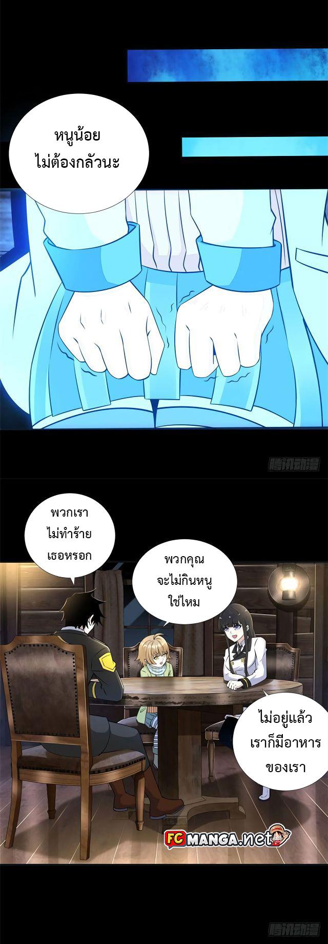 Manga-lc-com อ่านมังงะ อ่านการ์ตูน ออนไลน์ ฟรี The King of Doom ตอนที่ 1 2 3 4 5 6 7 8 9 10 11 12 13 14 ฟรี ไม่มีโฆษณา Manga-lc - อ่าน มังงะ อ่าน การ์ตูน ออนไลน์ อ่านมังงะ ฟรี