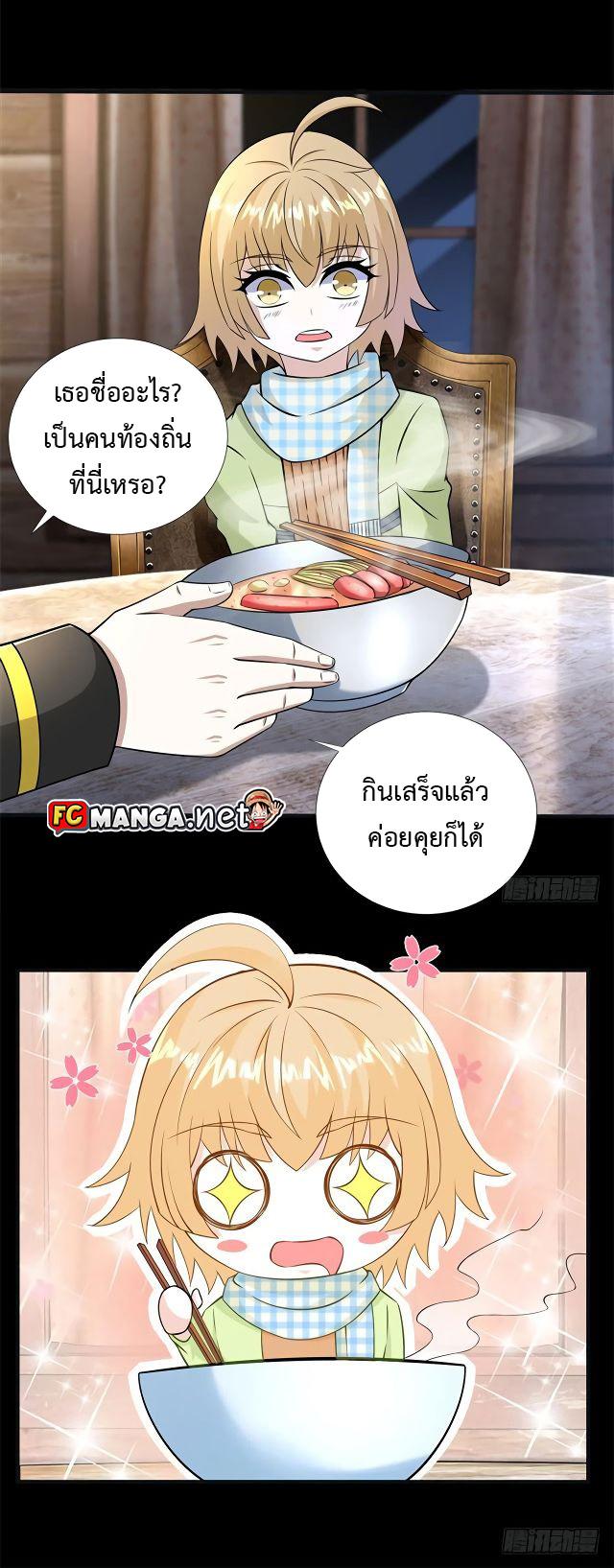 Manga-lc-com อ่านมังงะ อ่านการ์ตูน ออนไลน์ ฟรี The King of Doom ตอนที่ 1 2 3 4 5 6 7 8 9 10 11 12 13 14 ฟรี ไม่มีโฆษณา Manga-lc - อ่าน มังงะ อ่าน การ์ตูน ออนไลน์ อ่านมังงะ ฟรี