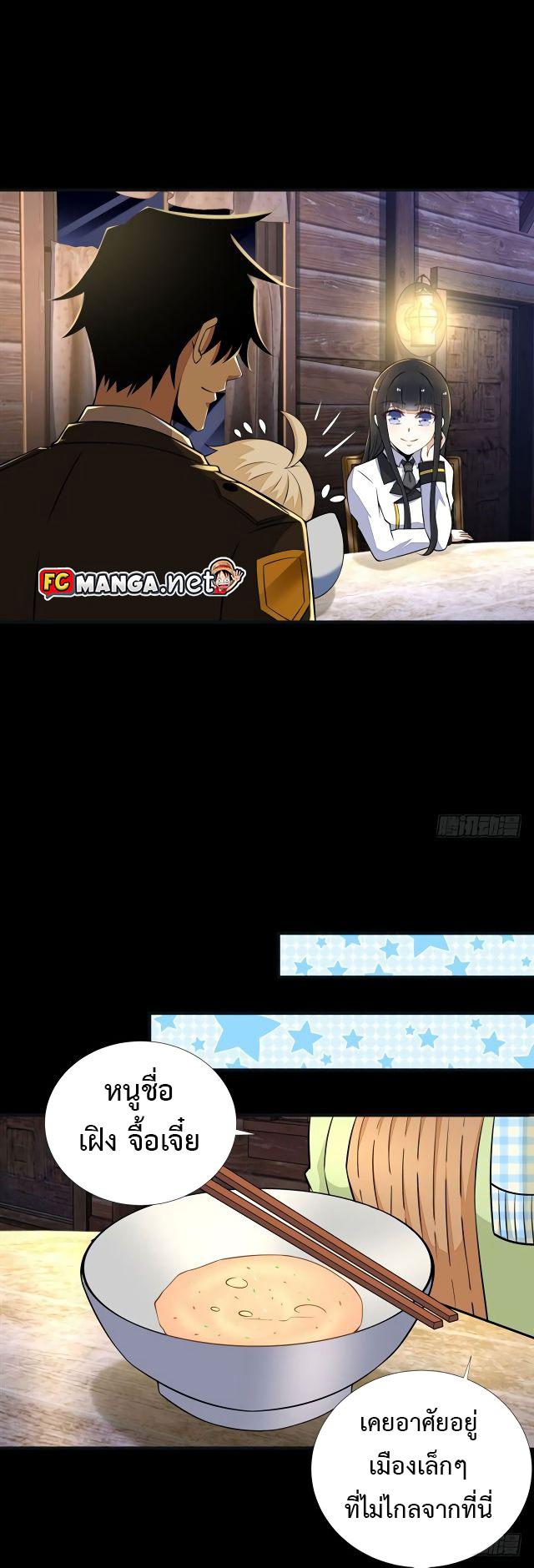 Manga-lc-com อ่านมังงะ อ่านการ์ตูน ออนไลน์ ฟรี The King of Doom ตอนที่ 1 2 3 4 5 6 7 8 9 10 11 12 13 14 ฟรี ไม่มีโฆษณา Manga-lc - อ่าน มังงะ อ่าน การ์ตูน ออนไลน์ อ่านมังงะ ฟรี