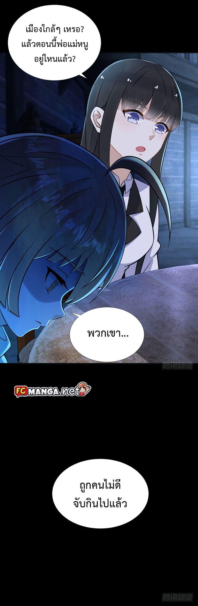 Manga-lc-com อ่านมังงะ อ่านการ์ตูน ออนไลน์ ฟรี The King of Doom ตอนที่ 1 2 3 4 5 6 7 8 9 10 11 12 13 14 ฟรี ไม่มีโฆษณา Manga-lc - อ่าน มังงะ อ่าน การ์ตูน ออนไลน์ อ่านมังงะ ฟรี