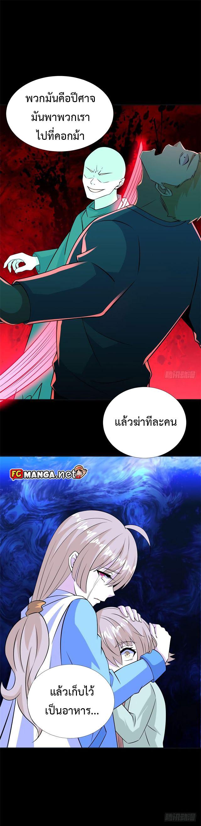 Manga-lc-com อ่านมังงะ อ่านการ์ตูน ออนไลน์ ฟรี The King of Doom ตอนที่ 1 2 3 4 5 6 7 8 9 10 11 12 13 14 ฟรี ไม่มีโฆษณา Manga-lc - อ่าน มังงะ อ่าน การ์ตูน ออนไลน์ อ่านมังงะ ฟรี