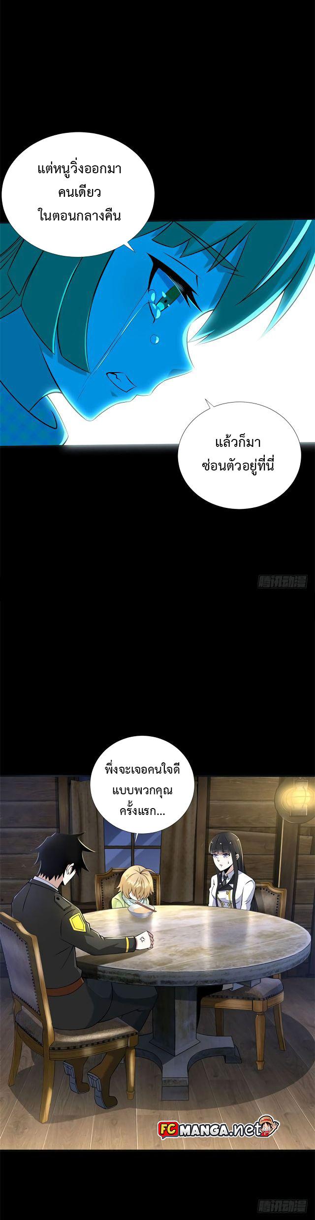 Manga-lc-com อ่านมังงะ อ่านการ์ตูน ออนไลน์ ฟรี The King of Doom ตอนที่ 1 2 3 4 5 6 7 8 9 10 11 12 13 14 ฟรี ไม่มีโฆษณา Manga-lc - อ่าน มังงะ อ่าน การ์ตูน ออนไลน์ อ่านมังงะ ฟรี