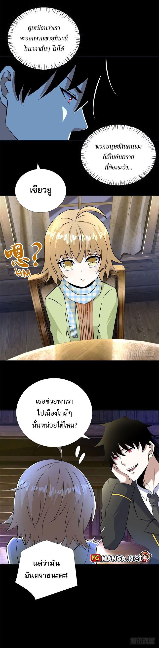 Manga-lc-com อ่านมังงะ อ่านการ์ตูน ออนไลน์ ฟรี The King of Doom ตอนที่ 1 2 3 4 5 6 7 8 9 10 11 12 13 14 ฟรี ไม่มีโฆษณา Manga-lc - อ่าน มังงะ อ่าน การ์ตูน ออนไลน์ อ่านมังงะ ฟรี