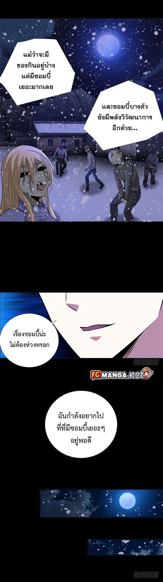 Manga-lc-com อ่านมังงะ อ่านการ์ตูน ออนไลน์ ฟรี The King of Doom ตอนที่ 1 2 3 4 5 6 7 8 9 10 11 12 13 14 ฟรี ไม่มีโฆษณา Manga-lc - อ่าน มังงะ อ่าน การ์ตูน ออนไลน์ อ่านมังงะ ฟรี