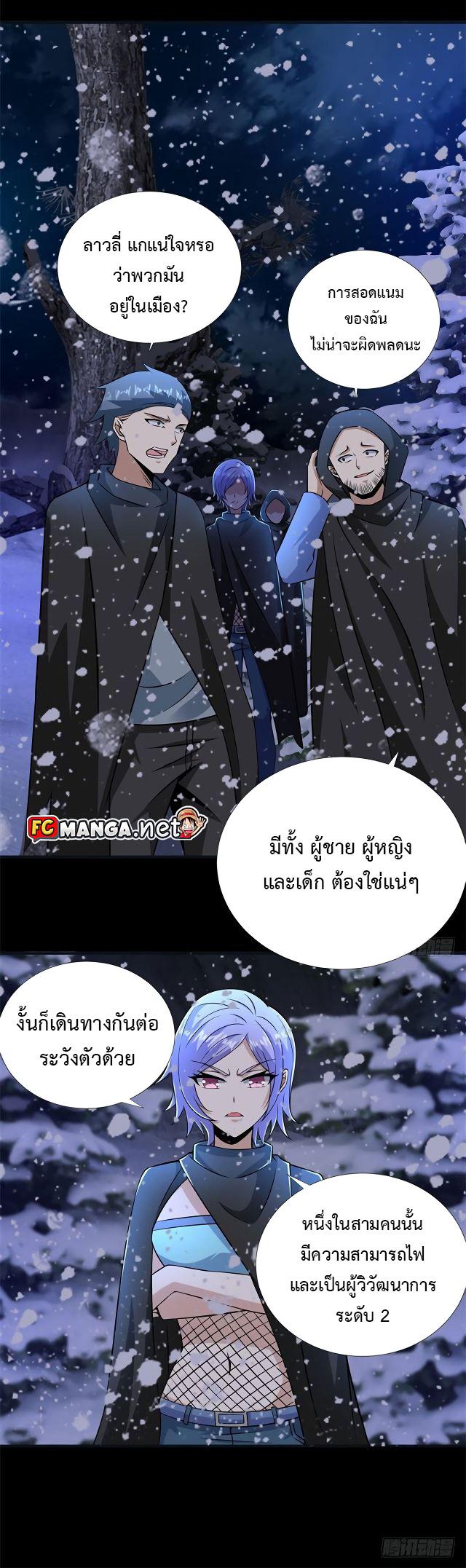 Manga-lc-com อ่านมังงะ อ่านการ์ตูน ออนไลน์ ฟรี The King of Doom ตอนที่ 1 2 3 4 5 6 7 8 9 10 11 12 13 14 ฟรี ไม่มีโฆษณา Manga-lc - อ่าน มังงะ อ่าน การ์ตูน ออนไลน์ อ่านมังงะ ฟรี