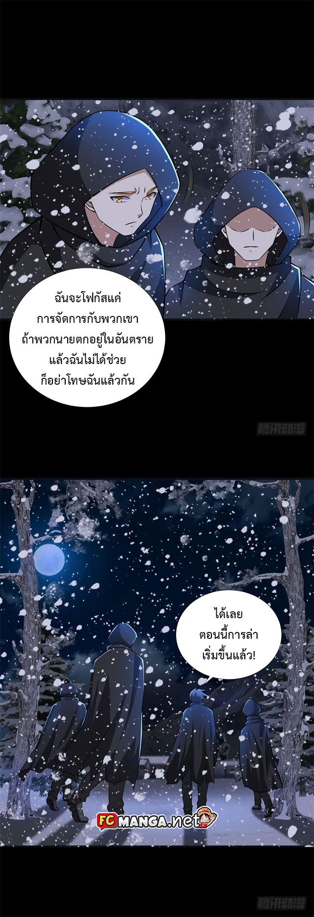 Manga-lc-com อ่านมังงะ อ่านการ์ตูน ออนไลน์ ฟรี The King of Doom ตอนที่ 1 2 3 4 5 6 7 8 9 10 11 12 13 14 ฟรี ไม่มีโฆษณา Manga-lc - อ่าน มังงะ อ่าน การ์ตูน ออนไลน์ อ่านมังงะ ฟรี