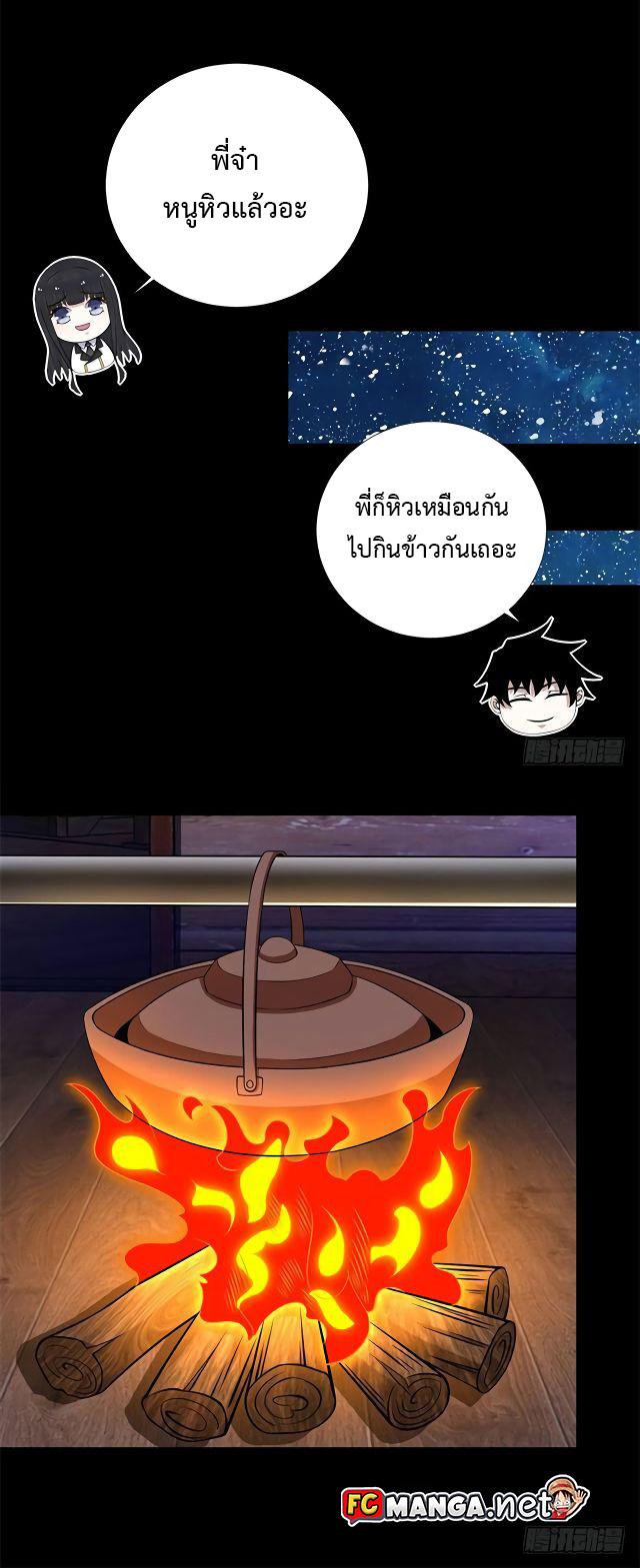 Manga-lc-com อ่านมังงะ อ่านการ์ตูน ออนไลน์ ฟรี The King of Doom ตอนที่ 1 2 3 4 5 6 7 8 9 10 11 12 13 14 ฟรี ไม่มีโฆษณา Manga-lc - อ่าน มังงะ อ่าน การ์ตูน ออนไลน์ อ่านมังงะ ฟรี