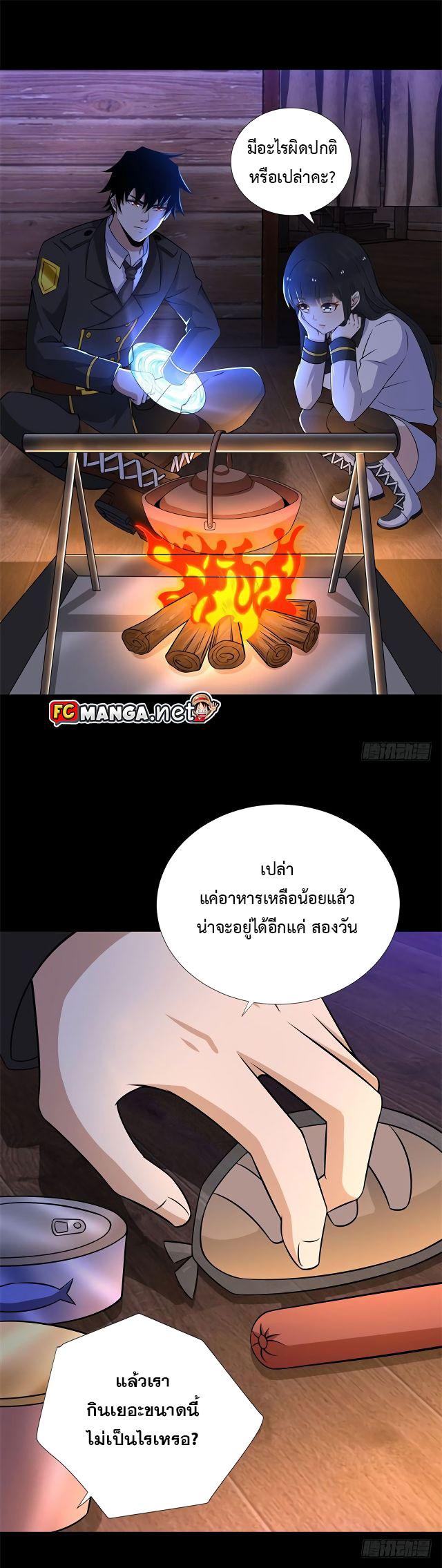 Manga-lc-com อ่านมังงะ อ่านการ์ตูน ออนไลน์ ฟรี The King of Doom ตอนที่ 1 2 3 4 5 6 7 8 9 10 11 12 13 14 ฟรี ไม่มีโฆษณา Manga-lc - อ่าน มังงะ อ่าน การ์ตูน ออนไลน์ อ่านมังงะ ฟรี